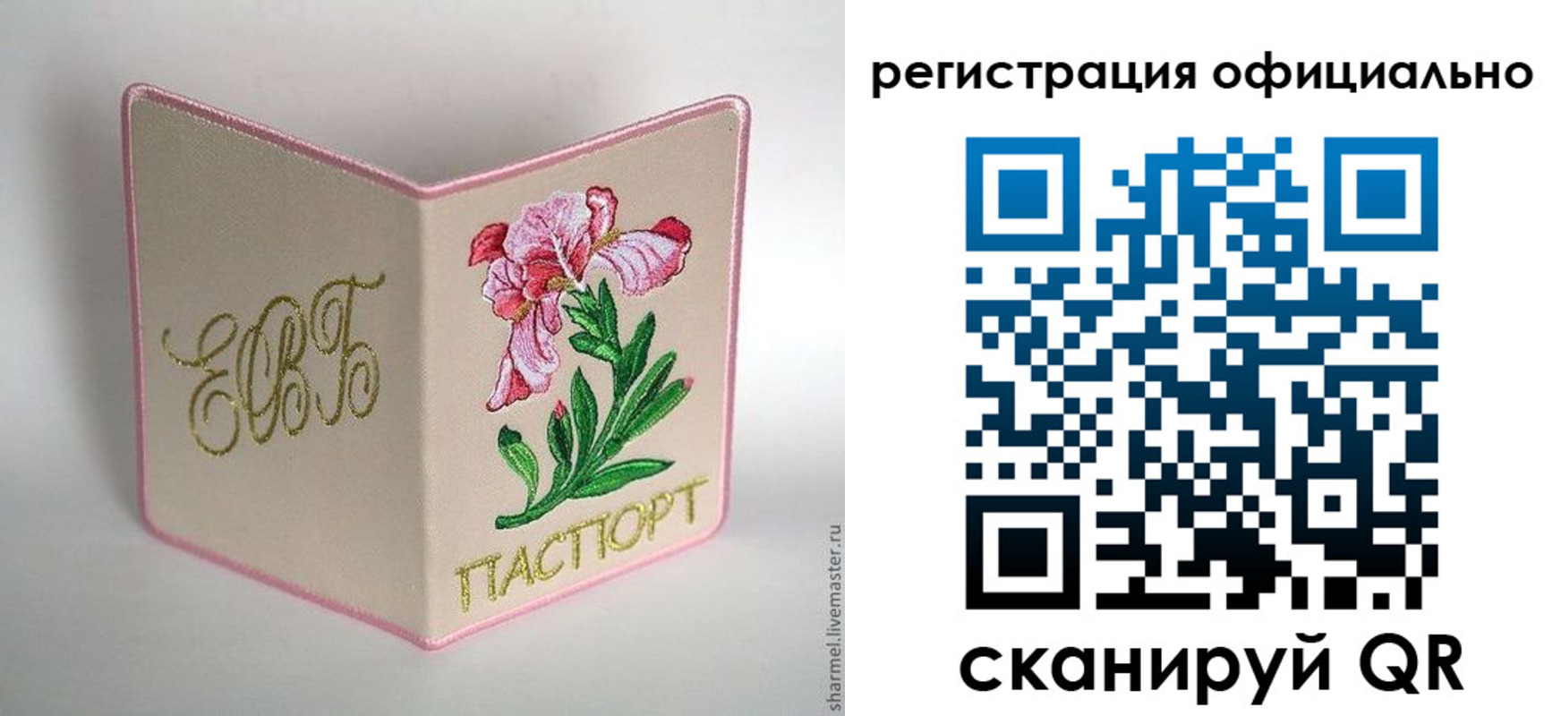пропишу в квартире в Бирске